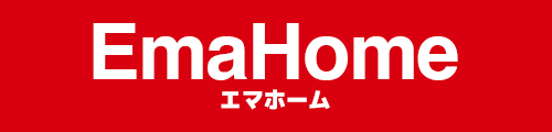 EmaHome-エマホーム-